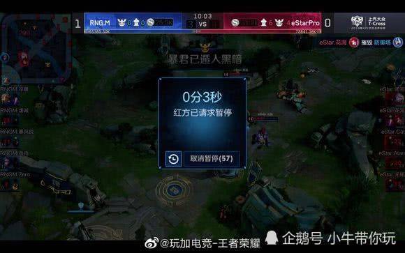 梅西与马拉 梅西与马拉