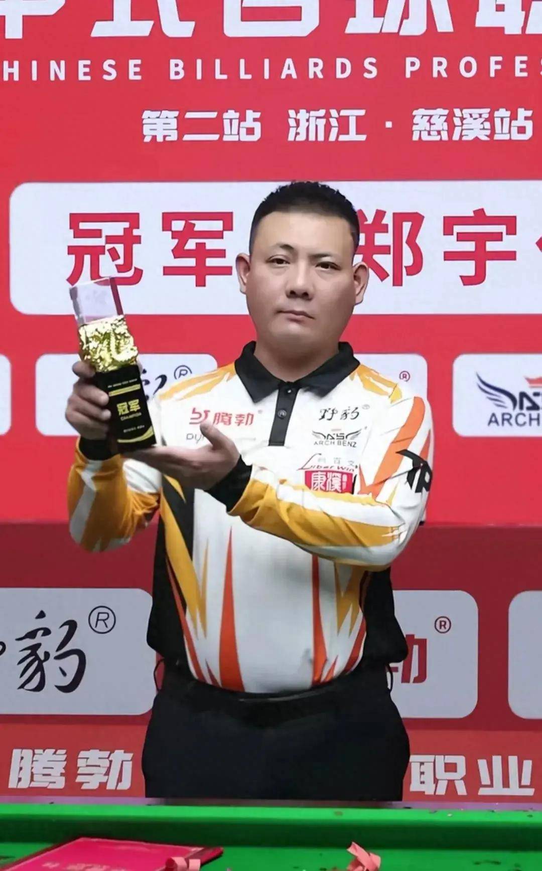 出手仅命中 出手仅命中