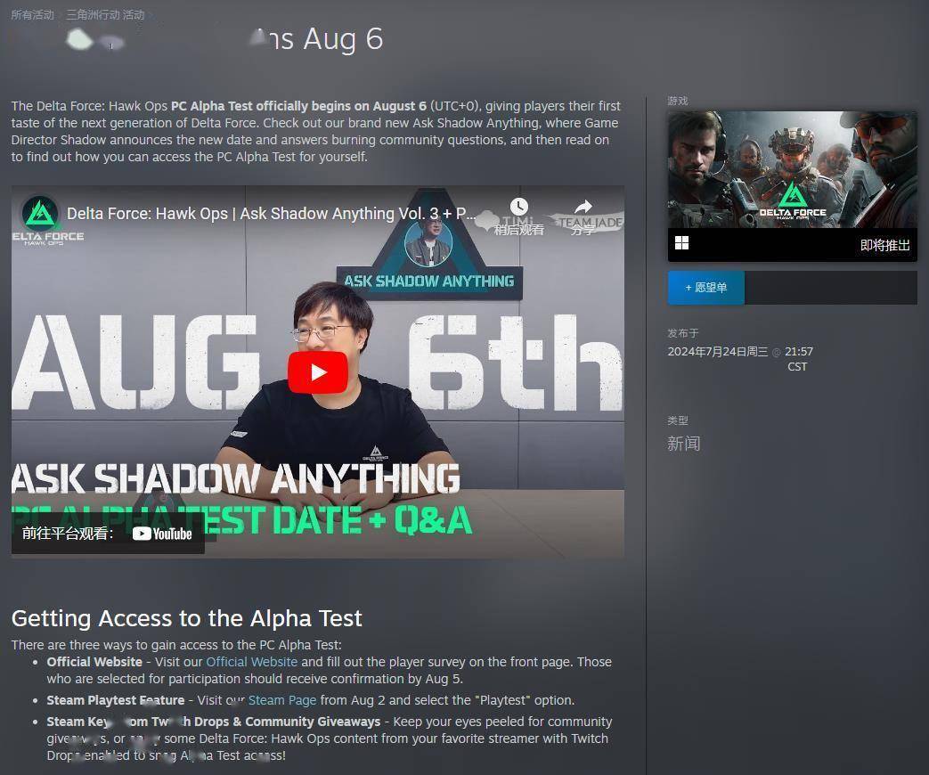 比赛中的高 比赛中的高